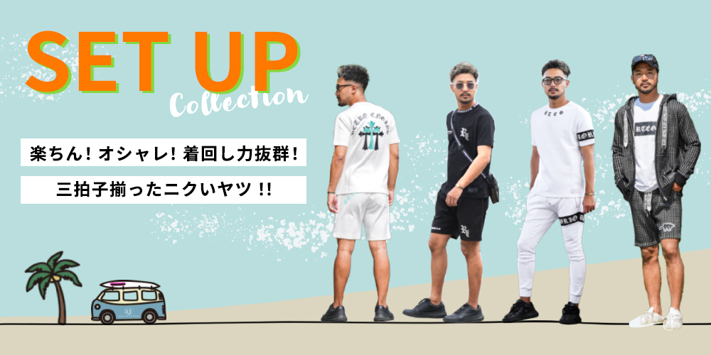 セットアップ特集 | adamsJUGGLER（アダムスジャグラー）公式