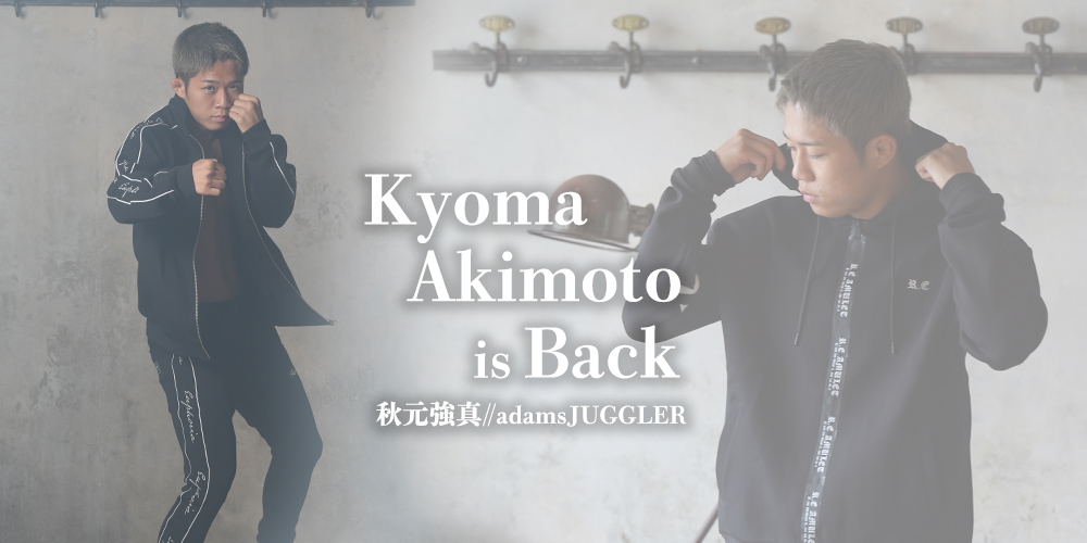 秋元強真着用アイテム | adamsJUGGLER（アダムスジャグラー）公式