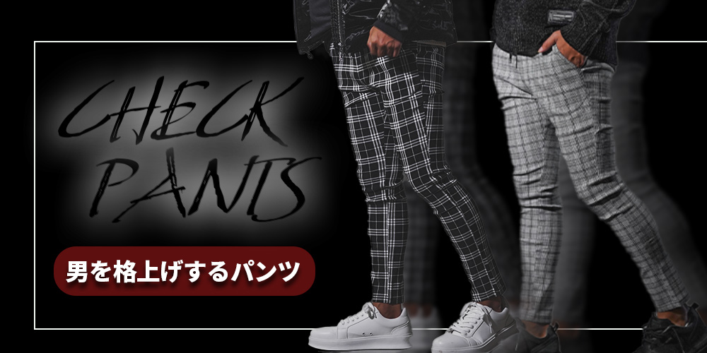 CHECK PANTS.jpg