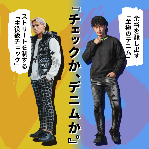 アダムスジャグラー新作Mサイズ PICK UP ITEMS | adamsJUGGLER（アダムスジャグラー）公式オンライン