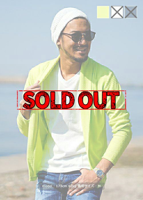 カーディガン IONSEOUL Pigment Print Hood BBJ23 PJQDノンボタンカーディガン | adamsJUGGLER（アダムス