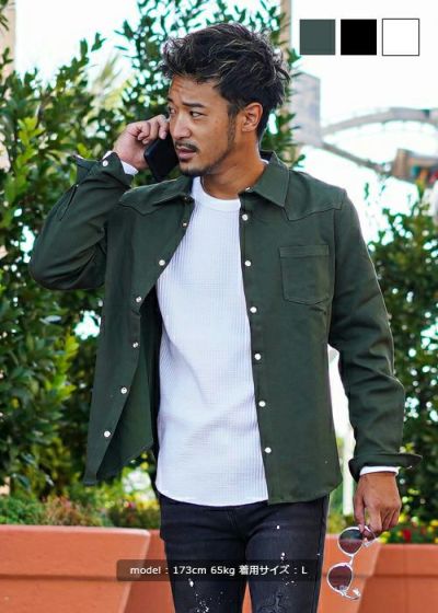 S2プレーンロングシャツ
