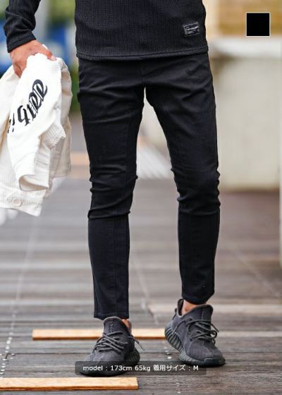リファインドダメージブラックデニムロングパンツ